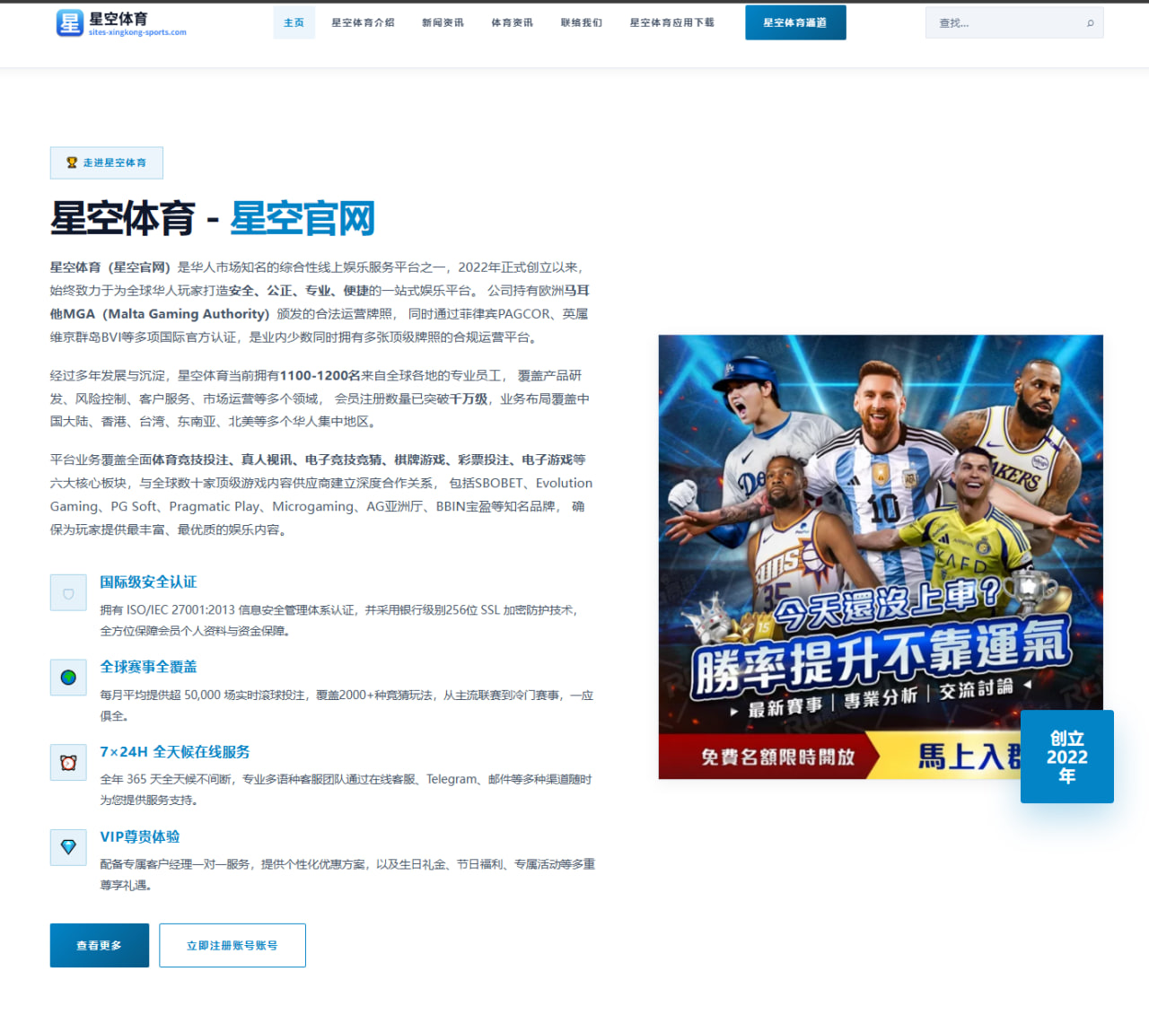 梅西伤缺后迈阿密国际前场重构与传控变化深度解析